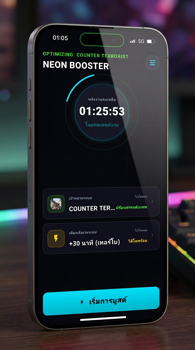 NEON BOOSTER Standby Mode
